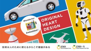 株式会社イーエムエス　仙台支店